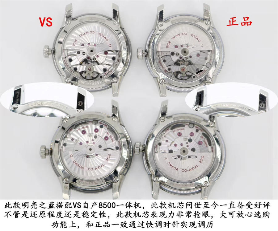 精仿歐米茄蝶飛手錶價格 vs廠手錶歐米茄明亮之藍 431.33.41.21.03.001￥3980.00元/件